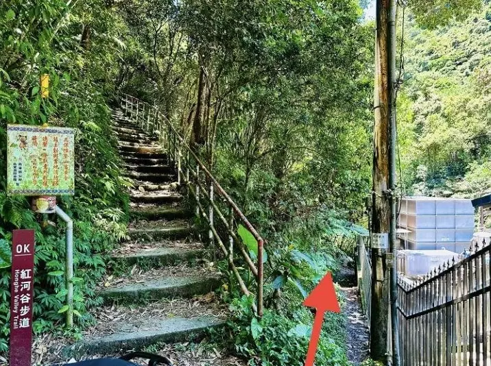 紅河谷步道