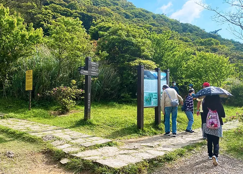 二子坪親子步道