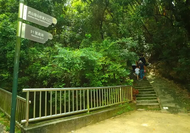 虎山步道停車場