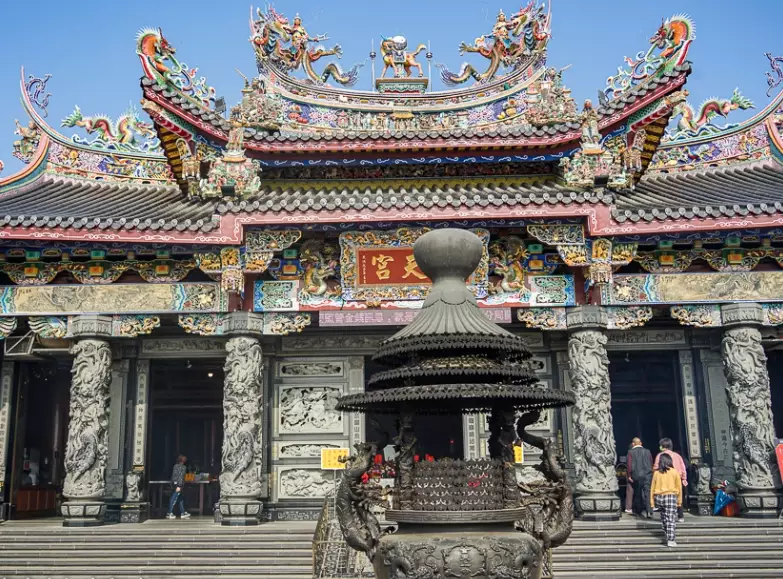 名間景點