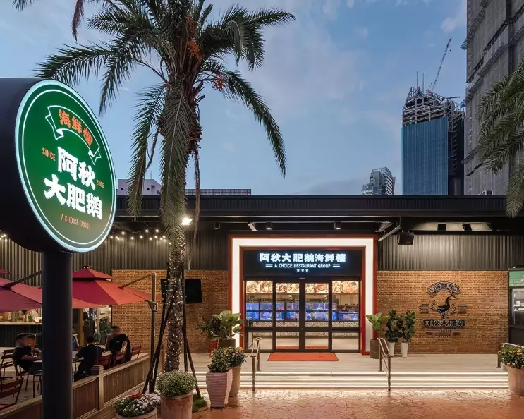 台中健行美食