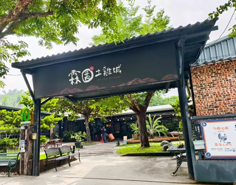 台中健行美食