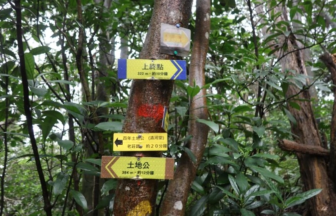 坪溪古道