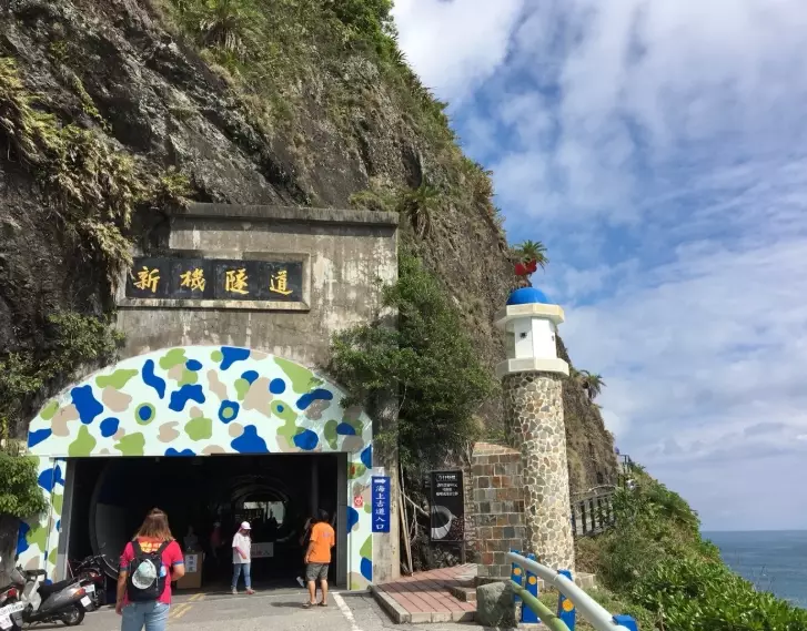豐濱天空步道安全