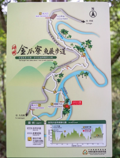 坪林秘境