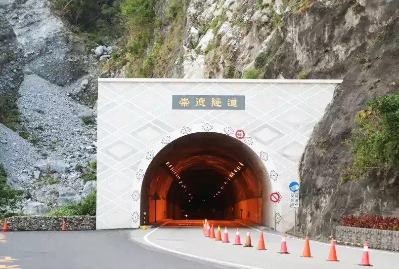 蘇花改崇德隧道