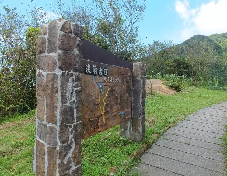 五分山騎車攻略