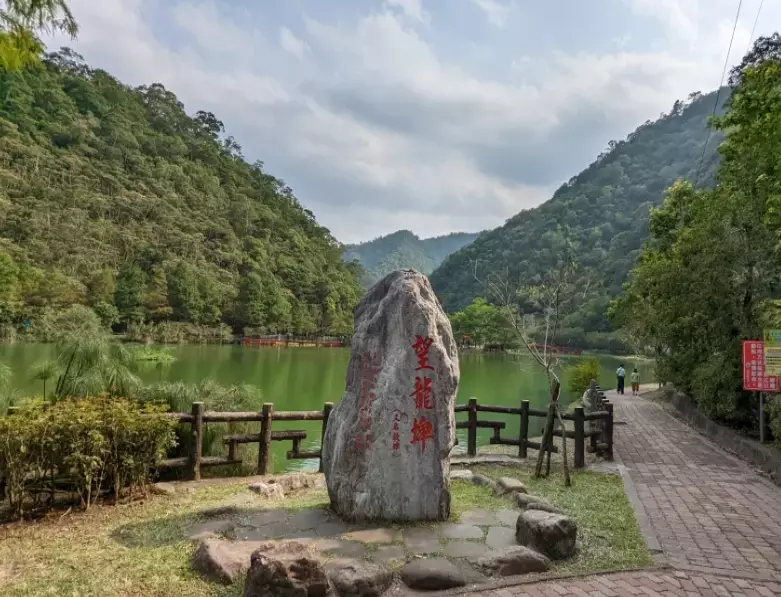 宜蘭親子步道