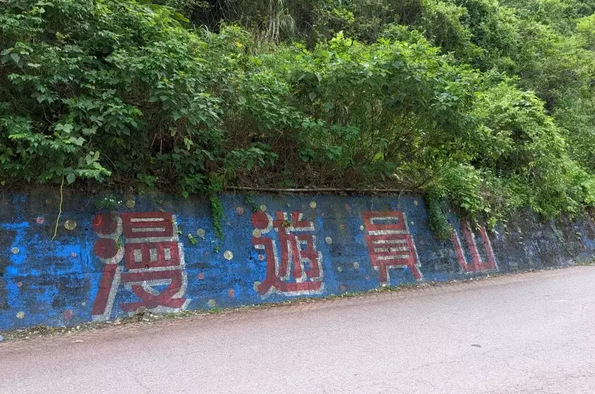 宜蘭親子步道