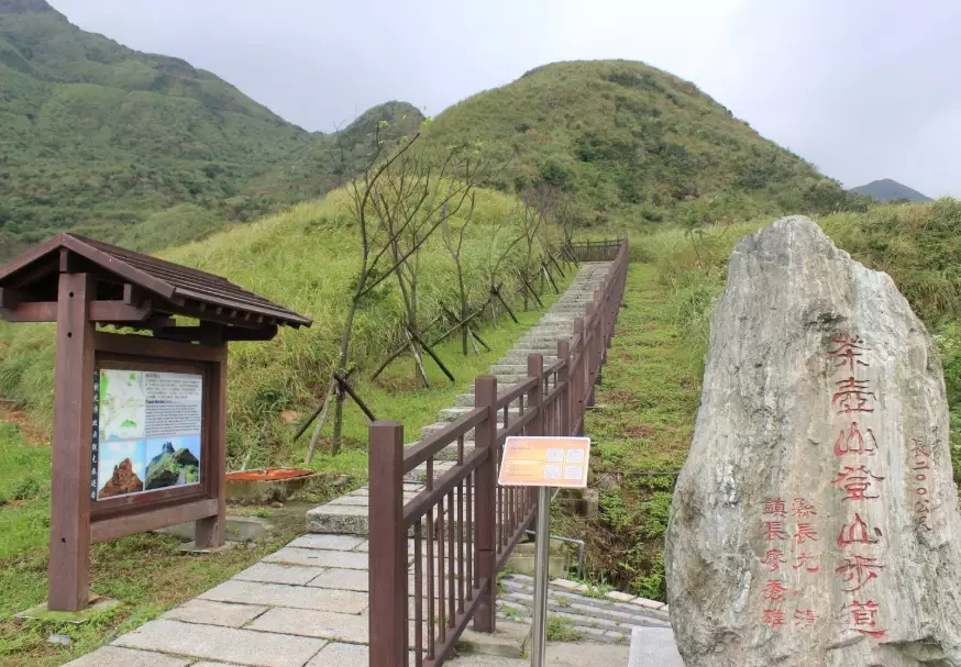 半屏山步道