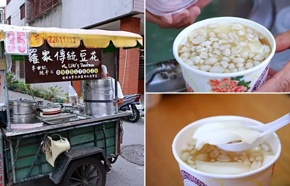 宜蘭松羅餐廳