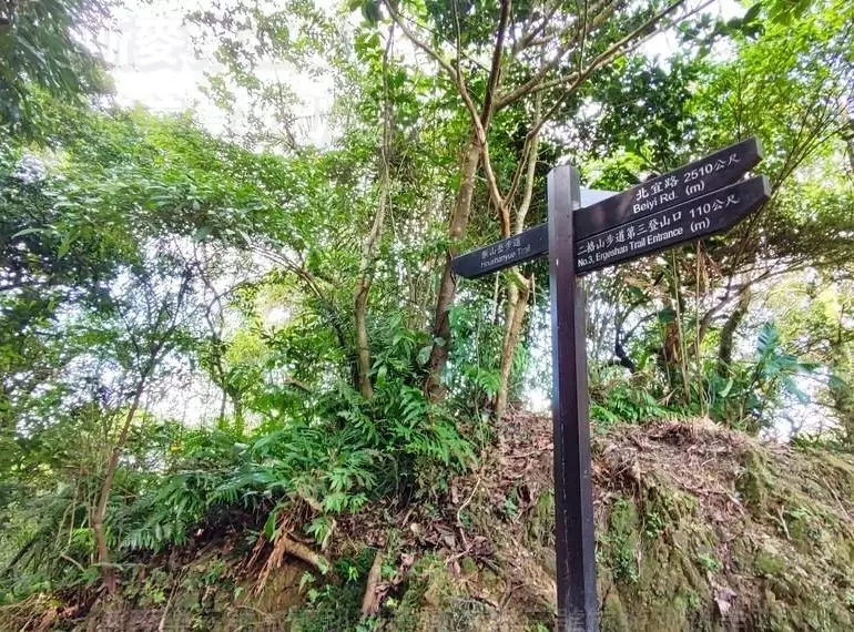 石碇二格山