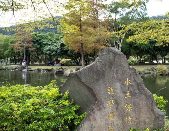 貴子坑親山步道