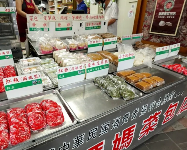 芎林美食