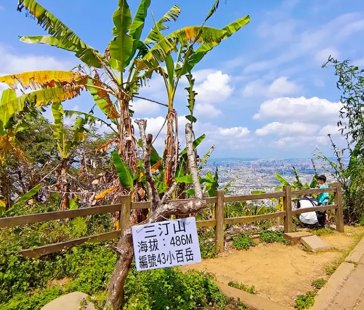 三汀山交通
