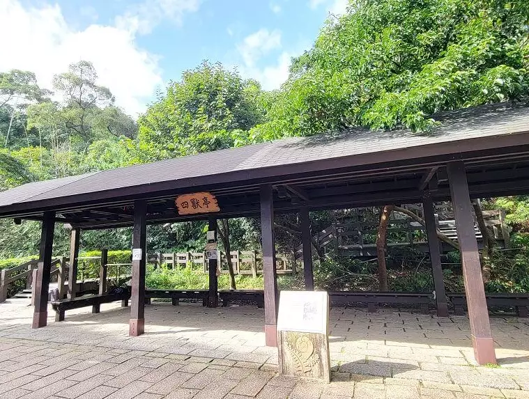 四獸山縱走