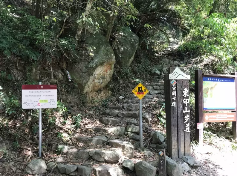 谷關七雄登山廁所
