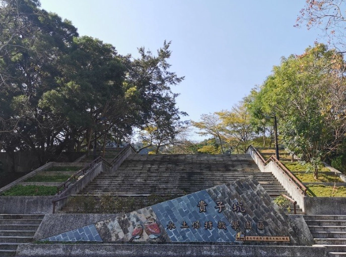 貴子坑步道開放時間