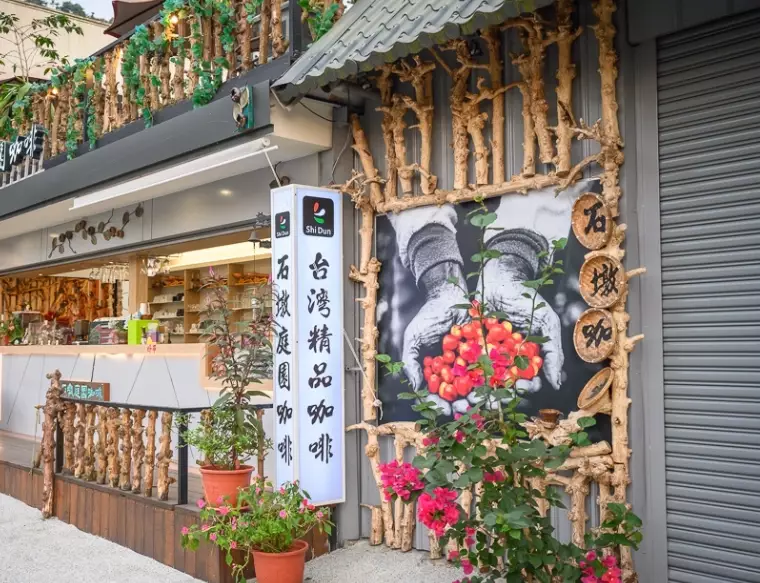 龍過脈森林步道美食