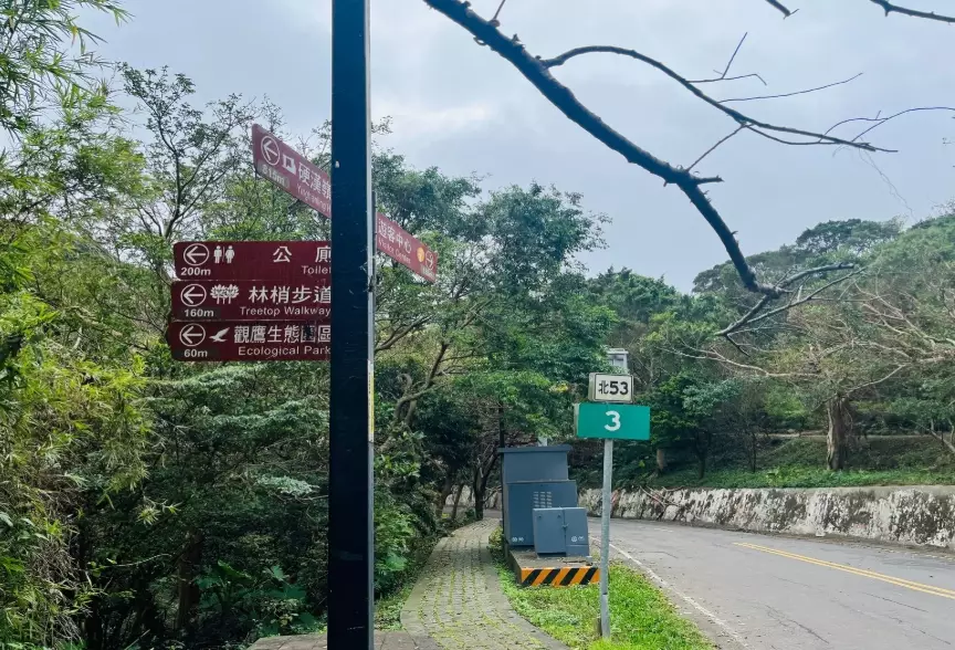 觀音山生態園區