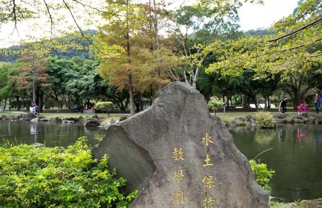 貴子坑親山步道交通