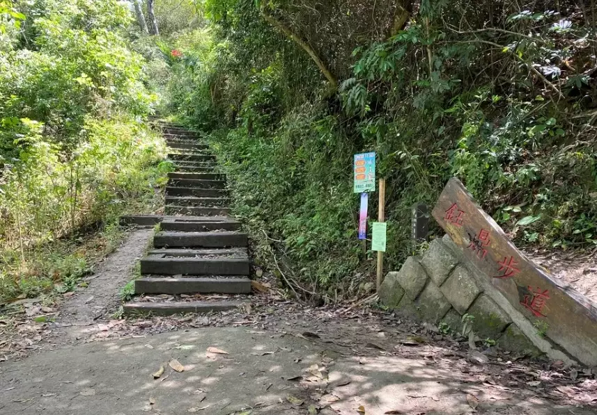 糖子恩山