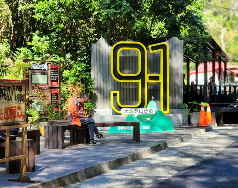 台中步道市集