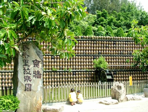 二尖山步道