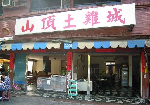 月世界地質公園