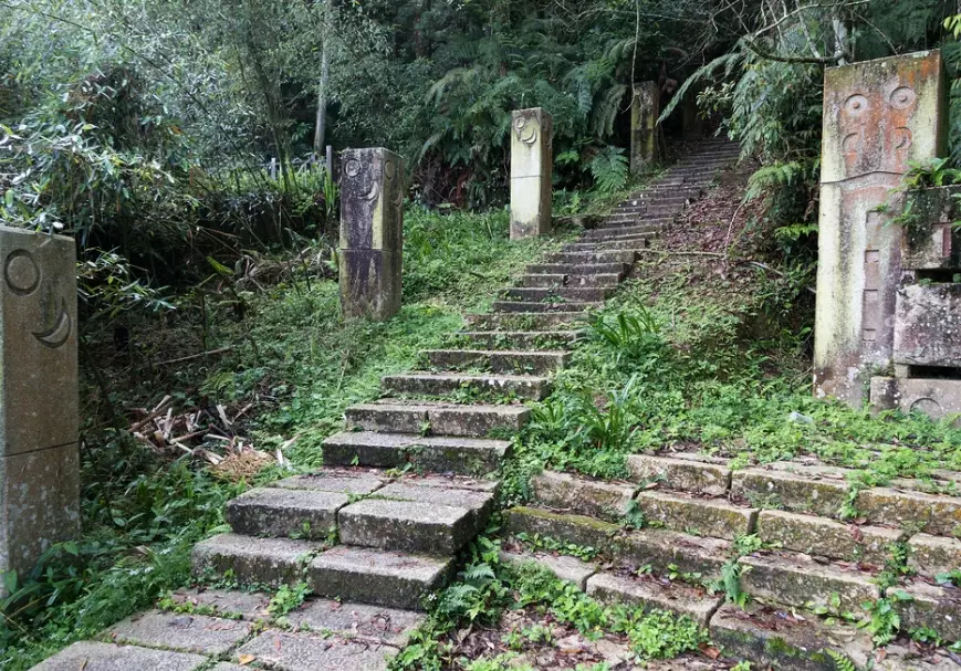 水社大山登山