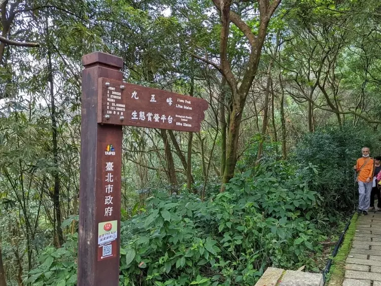 虎山步道停車場