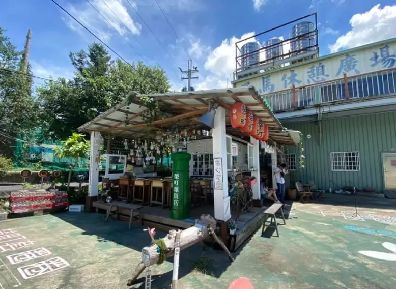 羅木斯步道餐廳