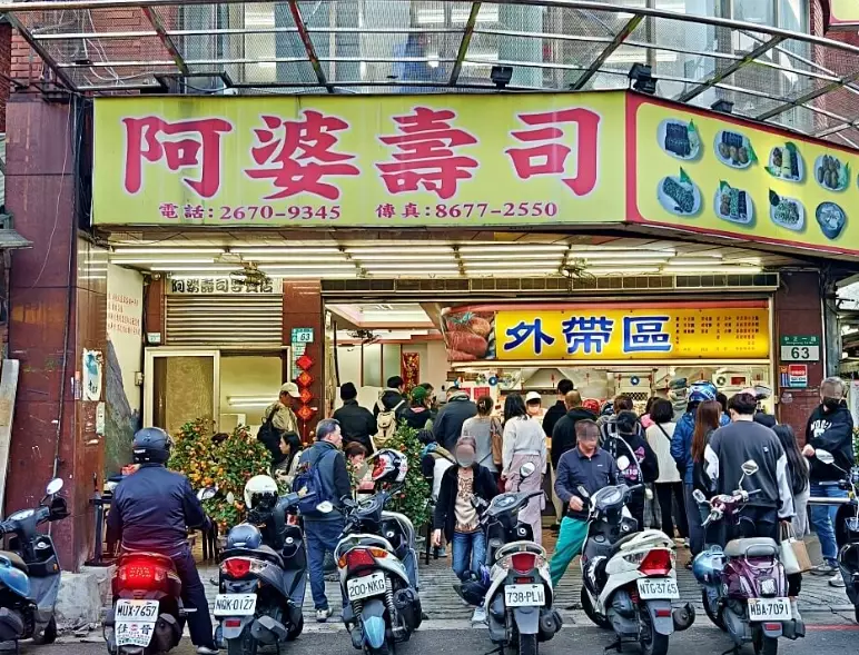 鶯歌景點