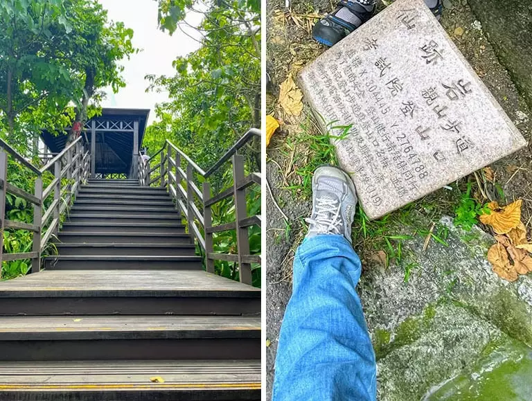仙跡岩步道交通