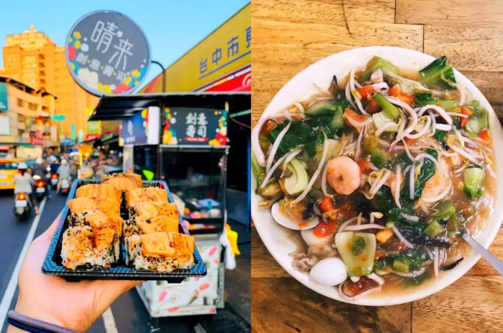 台中北平路美食