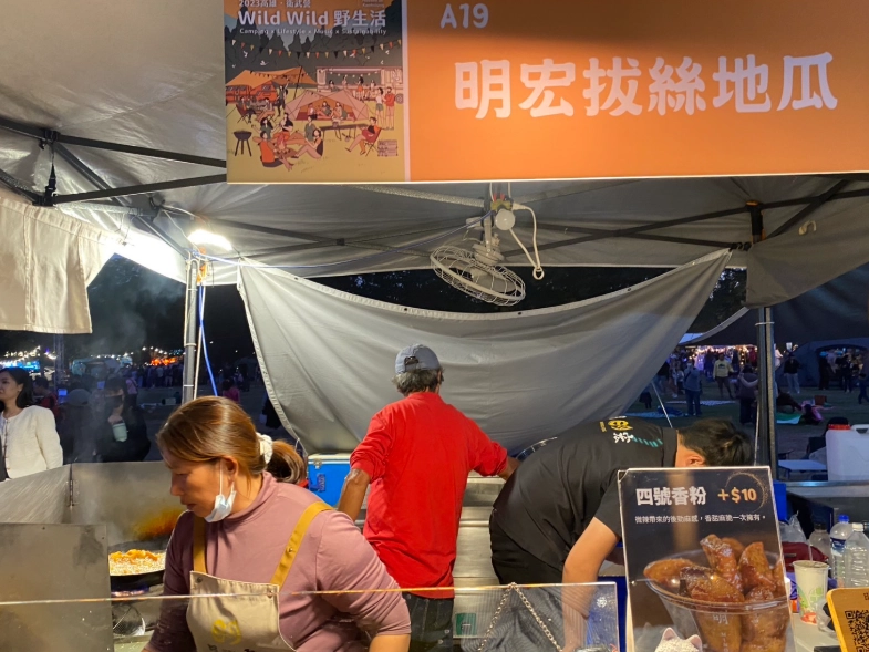 衛武營餐廳推薦