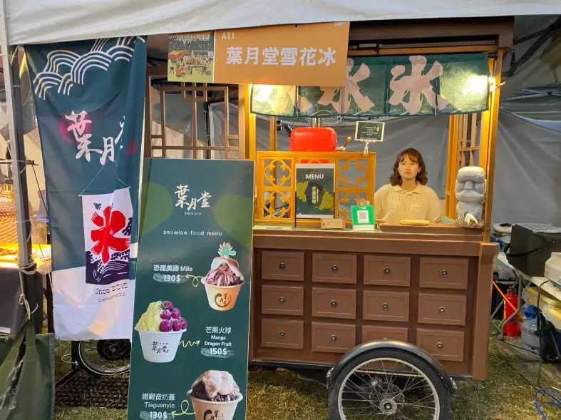 衛武營美食