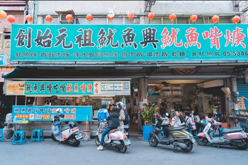 斗六在地小吃