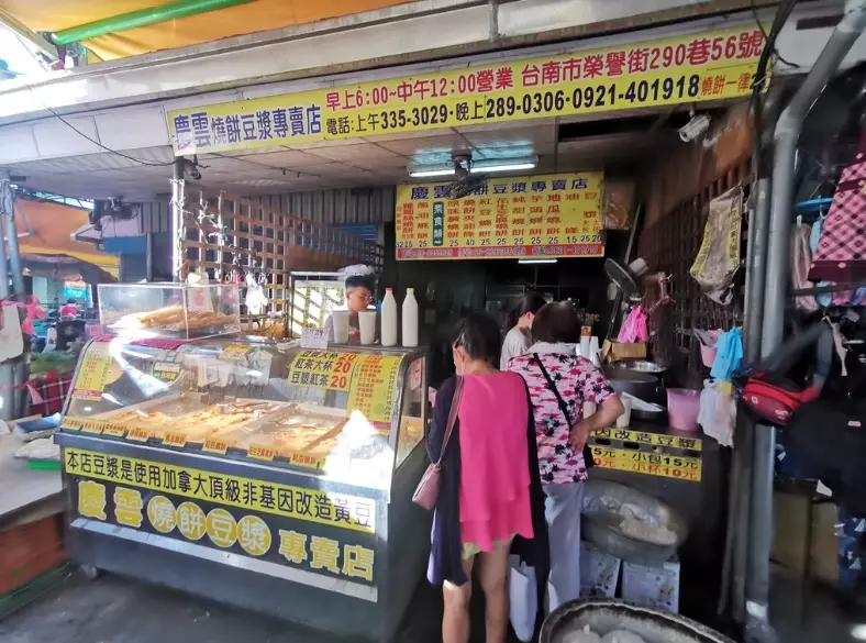 崇德市場美食 崇德市場美食