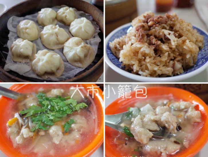 北斗小吃