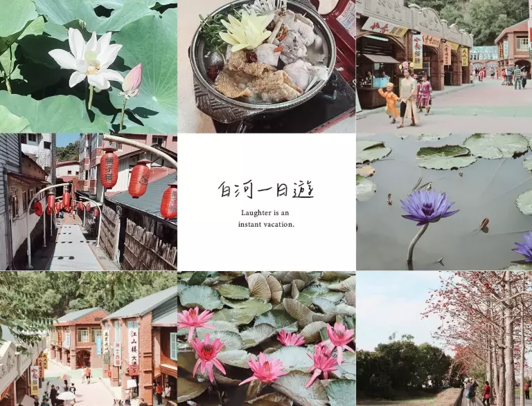 關子嶺溫泉