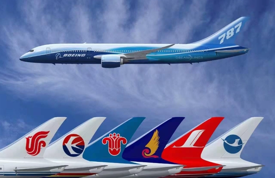 華航開口機票