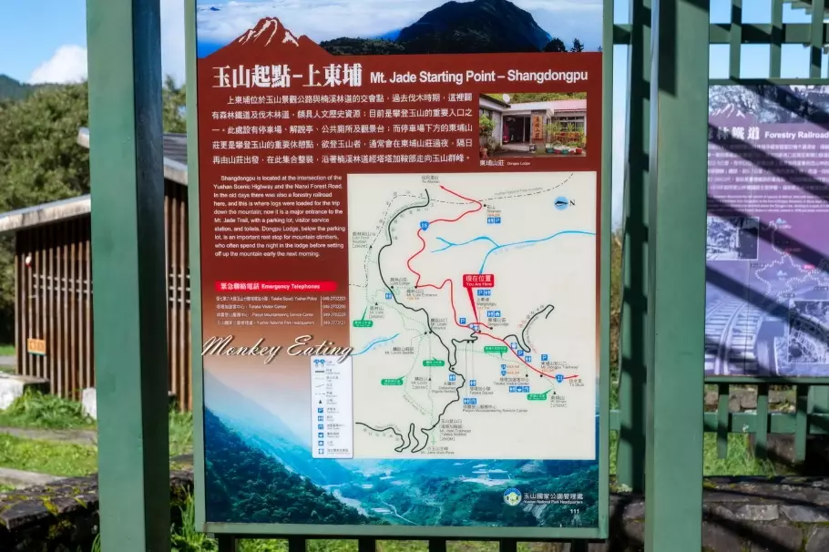 塔塔加交通管制 塔塔加交通管制
