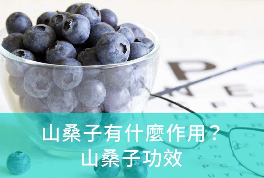 梔子功效與禁忌