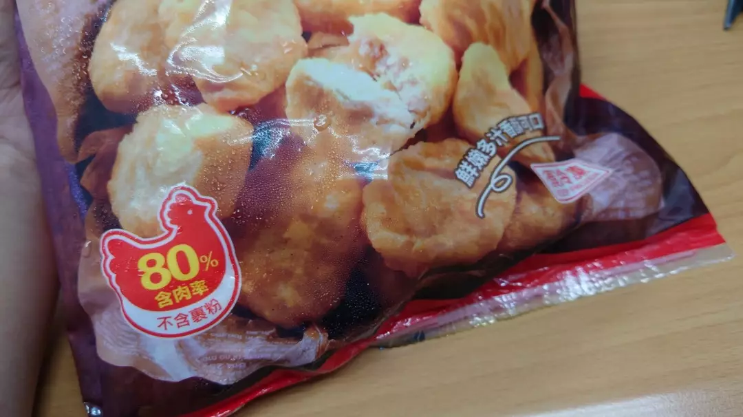 雞塊營養成分