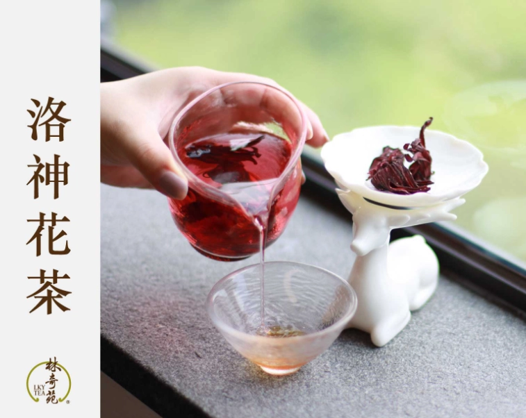經期 洛神花茶 禁忌 經期 洛神花茶 禁忌