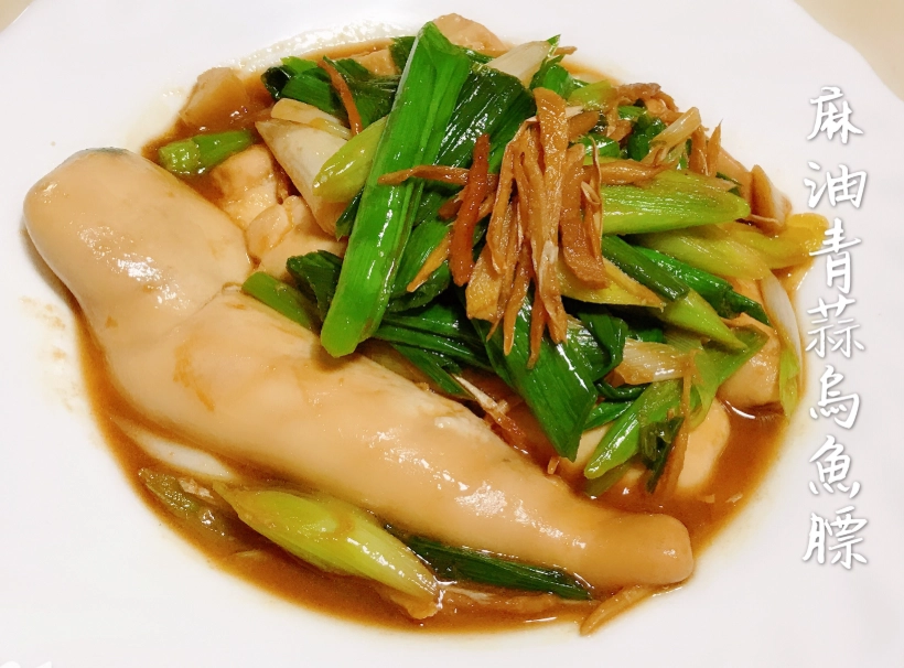 魚膘是什麼