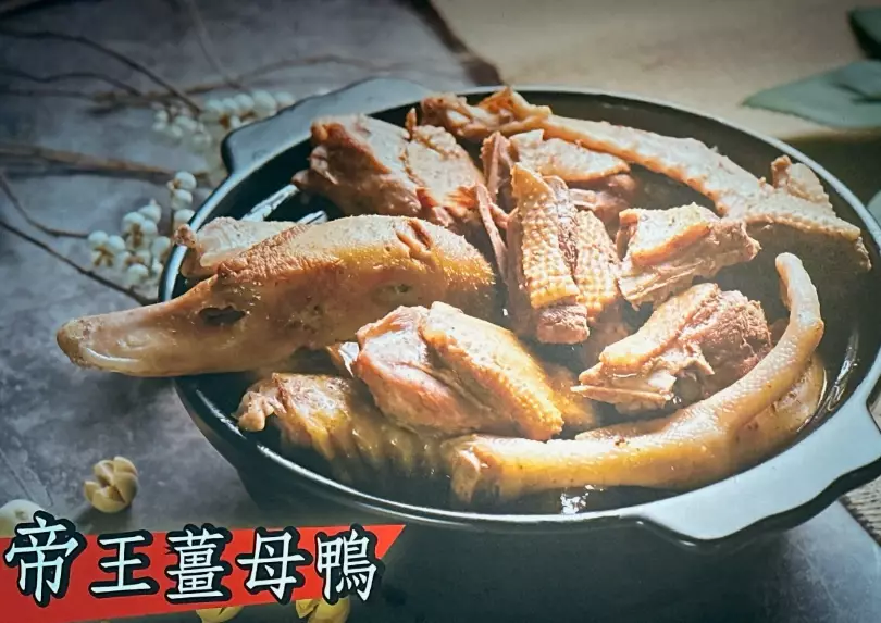 薑母鴨加什麼好吃