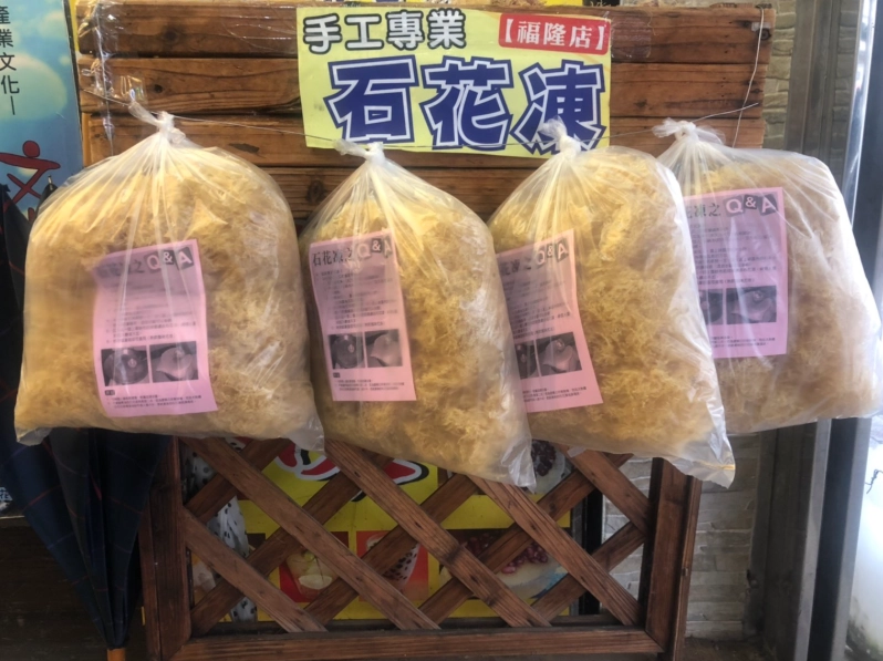 石花菜營養成分