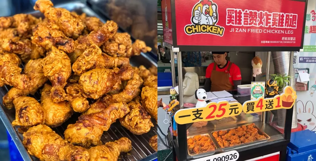 炸雞腿熱量 炸雞腿熱量